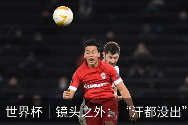 世界杯｜镜头之外：“汗都没出”的哈兰德，怎么就决定了比赛？