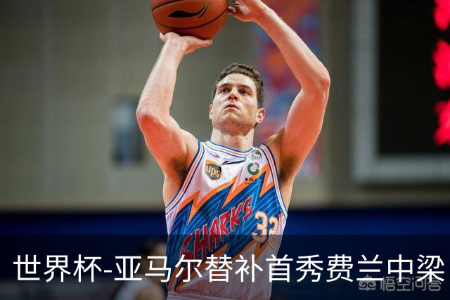世界杯-亚马尔替补首秀费兰中梁 西班牙27射0-0佛得角